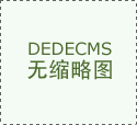 游樂(lè)園新思路，如何打造IP主題無(wú)動(dòng)力樂(lè)園新場(chǎng)景